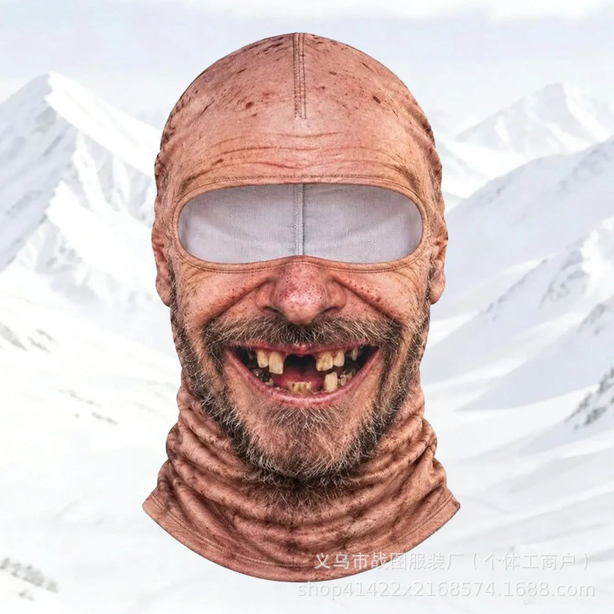 SkyMask Novelty Balaclava Old-Man Face Ski Mask